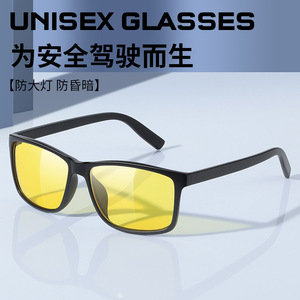 <span class=keywords><strong>Gafas</strong></span> <span class=keywords><strong>de</strong></span> Conducción Nocturna Polarizadas al por Mayor - Antideslumbrantes para Conductores y Ciclistas (Hombres/Mujeres) - Product Image 2