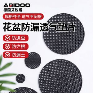 Almohadillas de drenaje para macetas Airi Shield, revestimientos de malla de plástico, a prueba de insectos, tapetes para prevenir fugas de suelo para suculentas - Product Image 2
