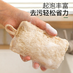 Esponja de Lufa Natural Rectangular, Herramienta de Limpieza de Platos para Cocina, Antiadherente, Resistente al Aceite, Reutilizable, Color Sólido - Product Image 2