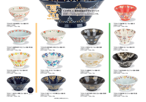Cuenco de porcelana japonesa de cerámica blanca con un hermoso patrón - Product Image 4