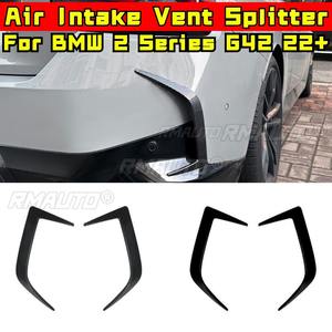 Pour BMW Série 2 G42 M Sport 2022+ : Cadre de décoration de sortie d'air arrière G42, accessoires de voiture, cache de séparateur de pare-chocs - Product Image 1