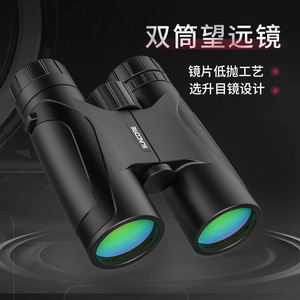 Suncore 12X42 Binoculars Multi Coating High Magnification Outdoor Observation - Product Image 1