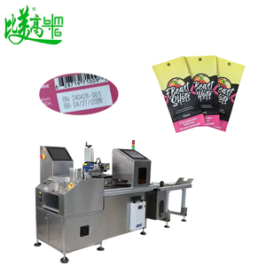 เครื่องปฏิเสธการมองเห็นด้วยเลเซอร์ UV เครื่องปฏิเสธการมองเห็นกล่องกระดาษฟอยล์อลูมิเนียมสำหรับบรรจุขนมขบเคี้ยวอัตโนมัติ - Product Image 6