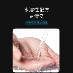 Атомаксовый гель для увеличения чувствительности - Product Image 4