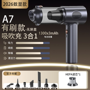 Aspiradora de Mano A7, Inalámbrica Recargable de 1500x3mAh, Soplador de Succión de 120W, 3 en 1 con Filtro HEPA, Capacidad de Polvo de 0.4L - Product Image 4