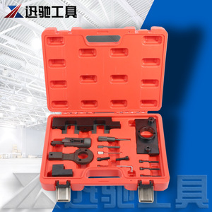 Kit de Herramientas de Repuesto para Correa de Transmisión del Árbol de Levas Xctool para Opel Vauxhall 2.0 CDTI, Manual, de Acero, para Reparación de Automóviles - Product Image 4