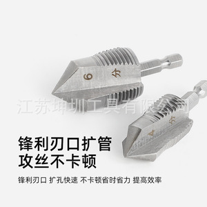 Hex Shank <b>Step</b> <b>Drill</b> Bit 4 6 Point Metric Counterbore For Plumbing Electrical Work - Product Image 3
