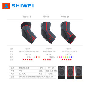 Protector de codo tejido Shiwei con soporte de compresión para baloncesto, deportes al aire libre, equipo de protección unisex - Product Image 5