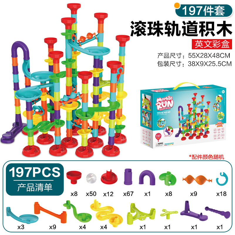 กล่องสีภาษาอังกฤษ-ชุด 197 ชิ้น-บล็อกตัวต่อรางลูกบอล 921g