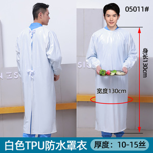 Tpu Waterproof <b>Apron</b> 1.3m Welded Seam Oil Proof For <b>Kitchen</b> Slaughterhouse Use Solid Color Adult Size - Product Image 3