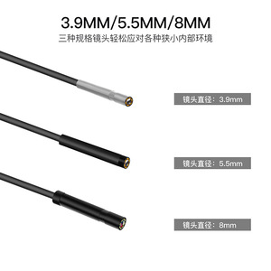 Industrial Endoscope 4.3 Inch IPS Display 5.5mm Lens 5X Zoom White LED Pipeline Inspection Tool - Product Image 4