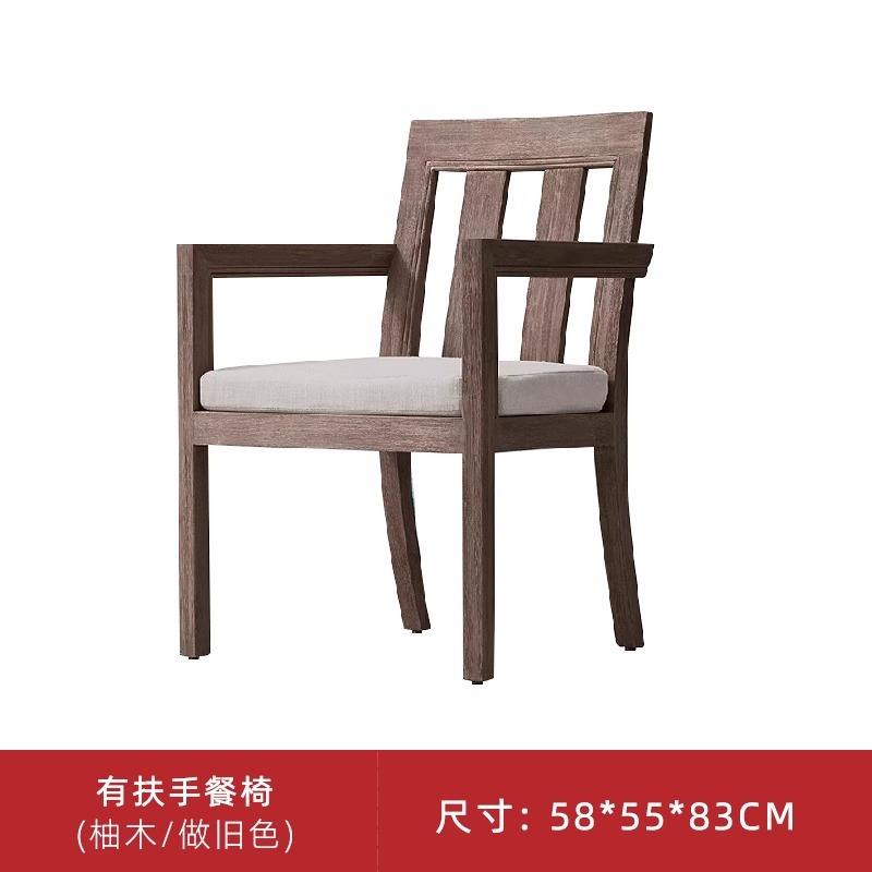 เก้าอี้ทานอาหารมีที่วางแขน