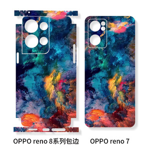 Autocollant de camouflage Oppo Reno 7 LX A1002, film arrière pour la décoration de téléphone portable - Product Image 5