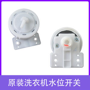 Válvula de seguridad, interruptor de nivel de agua XQB45 95 para lavadoras Midea, accesorio de plástico para el hogar - Product Image 5