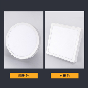 Plafonnier LED blanc au design moderne, blanc chaud 3500K, corps en PC, contrôle par capteur, montage en surface, utilisation en cuisine, CRI 90, haute luminosité - Product Image 6