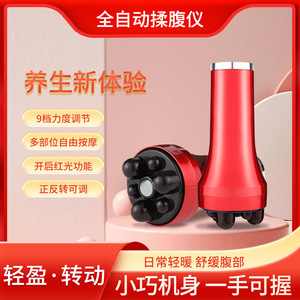 Instrumento de Masaje con Aguja de Piedra, Masajeador Abdominal, Acupresión Roja, Terapia de Vibración y Calor para el Cuerpo - Product Image 5