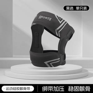 Attelle de genou rotulienne professionnelle colorée pour soutien du tendon rotulien - Product Image 6