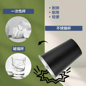 Stainless Steel Drinking Cup 401-500ml Lightweight Black Beer Mug For Camping Cold Drinks Mouthwash Use - Product Image 5