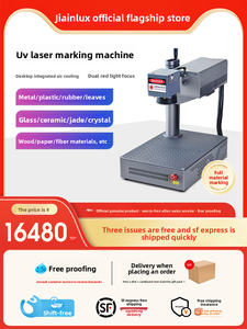 Máquina de Grabado Láser UV 3D WAINLUX, 5W 355nm, para Grabado Interno en Cristal - Product Image 6