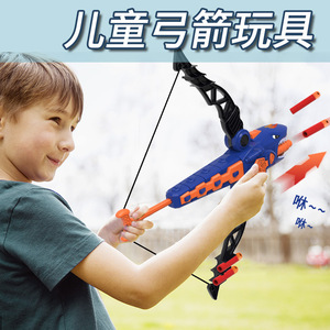Outdoor Combat Soft Bullet <strong>Gun</strong> Shooting Bow and Arrow Toys Repeated <strong>Slingshot</strong> Whistle Bullet Shark Bow Arrow - Product Image 2