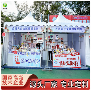 Carpa para Ferias Comerciales 3x3m, Estructura de Aluminio para Exteriores, Cubierta de PVC Impermeable, Forma Cuadrada para Uso en Exposiciones - Product Image 5