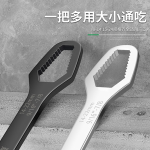 Bolei Double-Ended Adjustable Wrench Metric Hex Serrated Jaw Industrial Grade Manual <b>Tool</b> <b>Set</b> - Product Image 5