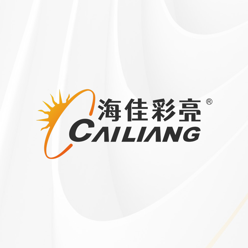 Xiamen Haijia Technology Co., Ltd.