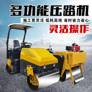 Rodillo Compactador Vibratorio de 3 Ruedas de Acero, Simple y Doble, de 1 Tonelada, con Motor, Manual, Mini Compresor, Compactador de Césped - Product Image 4