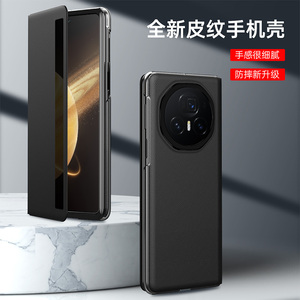 เคสโทรศัพท์ป้องกันสมาร์ทวินโดวส์สำหรับ Honor <span class=keywords><strong>V3</strong></span>เมจิกฝาครอบด้านหลังหนังกันกระแทกเต็มรูปแบบ - Product Image 4