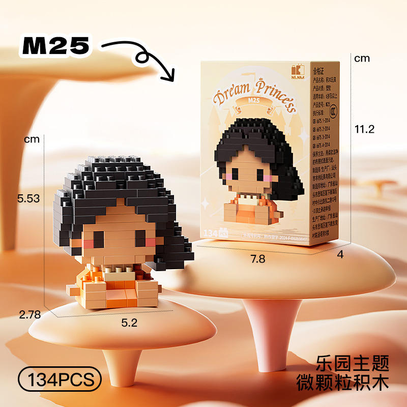 M25 princesse tiel-134 pièces