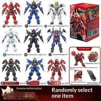 Blocs de construction Zang Dao Yuan Ling Zhan Ji Qinglong Baihu Hero Assembly Action Figures Mecha Model Block Set Toys
