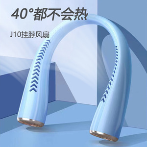 พัดลมคล้องคอแบบพกพาไร้ใบพัดแบบชาร์จไฟได้ USB เงียบ น้ำหนักเบา สำหรับใช้กลางแจ้ง - Product Image 2