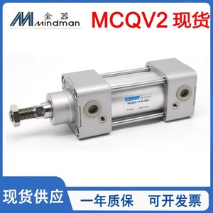 กระบอกลมมาตรฐาน MINDMAN รุ่น MCQV2 ขนาด 32 40 50 63 80 100 50 100 200M ตัวกระบอกเหล็ก ระบบลม - Product Image 5
