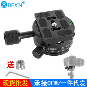 แผ่นยึดกล้องแบบปลดเร็ว Bexin ทำจากอลูมิเนียมอัลลอย พร้อมปุ่มล็อค สำหรับติดตั้งกล้องดิจิตอล - Product Image 2