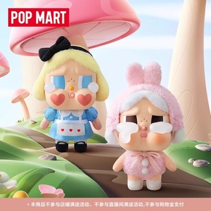 P O P O P matr popmart ต้นฉบับ <span class=keywords><strong>crybaby</strong></span> กล่อง PVC ตาบอดพวงกุญแจโรงงานขายดีอะนิเมะลึกลับของขวัญกล่องตกแต่งของเล่นล่าสุด - Product Image 6