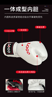 8oz 10oz 12oz 14oz 16oz Guantes de boxeo Boxeo Microfibra cuero Entrenamiento Gants de Boxe Guantes de boxeo ganadores