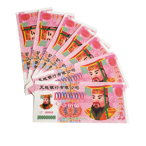 Soldi dell'imperatore Joss Paper Sacrifices bruciando - Product Image 5