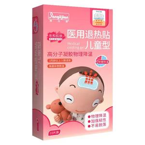 Parches de Gel Refrigerante Médico Banglijian para Niños, 10 Piezas, Parche Físico para Reducir la Fiebre - Product Image 1