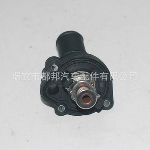 Conjunto de Termostato Sq-Dubang Rt-1193 B7580 para Mazda M6 Ford Mcars, Pieza de Repuesto para el Sistema de Refrigeración - Product Image 3