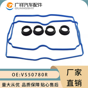 ชุดปะเก็นฝาครอบวาล์ว ชุดซีลหัวเทียน Vs50780r สำหรับ Subaru 13294 Aa070 10966 Aa030 - Product Image 4