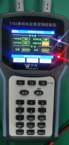 Medidor de calibración estándar monofásico portátil MCSP01, probador con nivel de protección IP55, 600VA de potencia, origen China, multimodo - Product Image 2