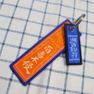 สายคล้องกุญแจโพลีเอสเตอร์ทนทาน พร้อมคลิปสแตนเลส พิมพ์ลายด้วยระบบ Thermal Transfer ขนาดตามสั่ง สำหรับโครงการ OEM/ODM - Product Image 2