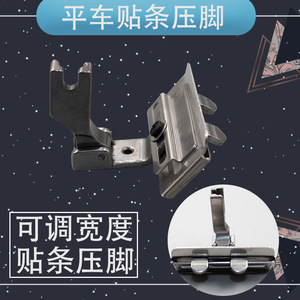 ตัวปรับความสูงของตีนผีจักรเย็บผ้า S10A ตัวตัดขอบสแตนเลสสำหรับอุปกรณ์แปรรูปเสื้อผ้า - Product Image 4