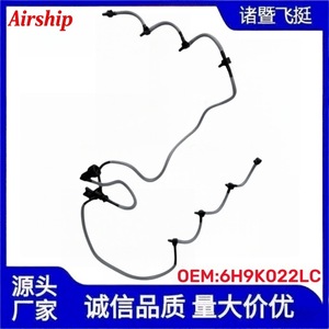 Tuyau de retour de carburant pour véhicule 6H9K022LC pour Land Rover, en nylon - Product Image 1