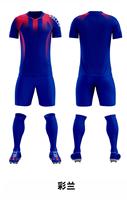 Ensemble d'uniformes de football vintage personnalisés Short col en V unisexe à impression numérique antibactérien à séchage rapide Design 2 en 1 léger