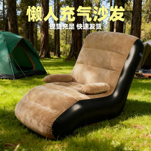 Canapé-lit gonflable Cqsf 155x97x65cm en PVC épaissi, chaise longue de camping extérieure pour adultes, design moderne - Product Image 4