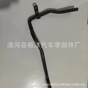 Coolant Hose ZL01-15-280 <b>Iron</b> For Ford Cars Replacement Repair Part - Product Image 2