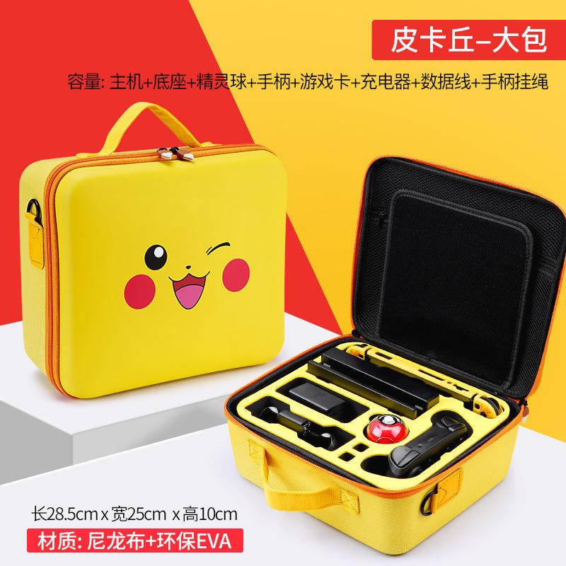 Swicth/OLED Pikachu Grand sac