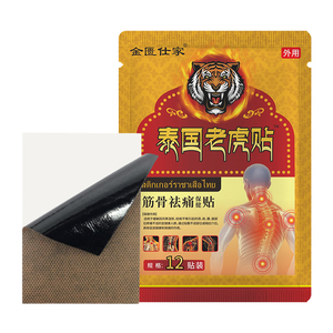 Nouveauté : Patch Autocollant Tigre pour Soulager les Douleurs Musculaires et Osseuses, Prêt à Expédier - Product Image 1