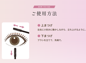 2026 New DHC Eyelash Tonic Serum 6.5ml Japanese Lash Growth Care Aloe Vera Placenta Plant Extracts Mascara Base Conditioner - Product Image 5